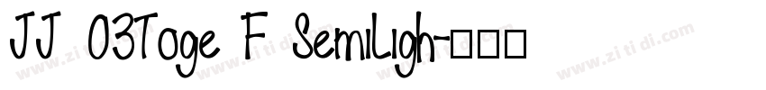 JJ 03Toge F SemiLigh字体转换